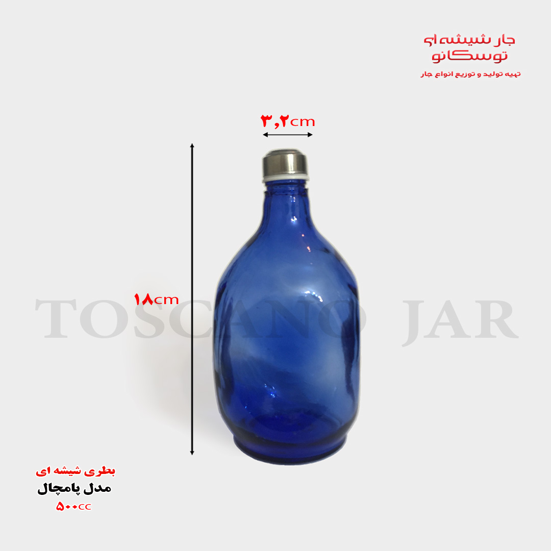 بطری شیشه ای 500 سی سی مدل پامچال 4 بطری شیشه ای 500 سی سی | بطری آبی کبالتی | بطری 500cc | جار شیشه ای توسکانو