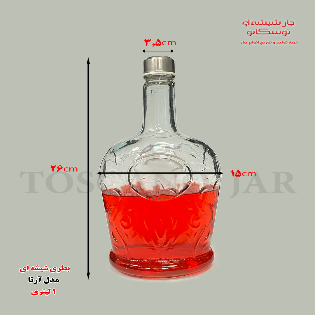 بطری شیشه ای ۱ لیتری مدل آرتا 3 بطری یک لیتری | بطری شیشه ای | بطری آب | بطری | جار شیشه ای توسکانو