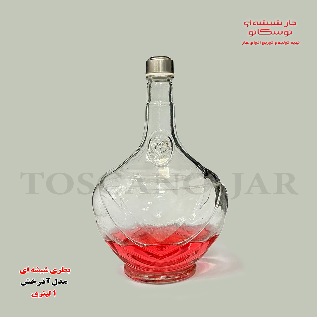 بطری شیشه ای ۱ لیتری مدل آذرخش 1 بطری 1 لیتری | بطری شیشه ای | بطری آب | بطری | جار شیشه ای توسکانو