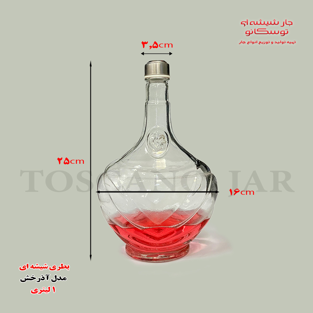 بطری شیشه ای ۱ لیتری مدل آذرخش 4 بطری 1 لیتری | بطری شیشه ای | بطری آب | بطری | جار شیشه ای توسکانو