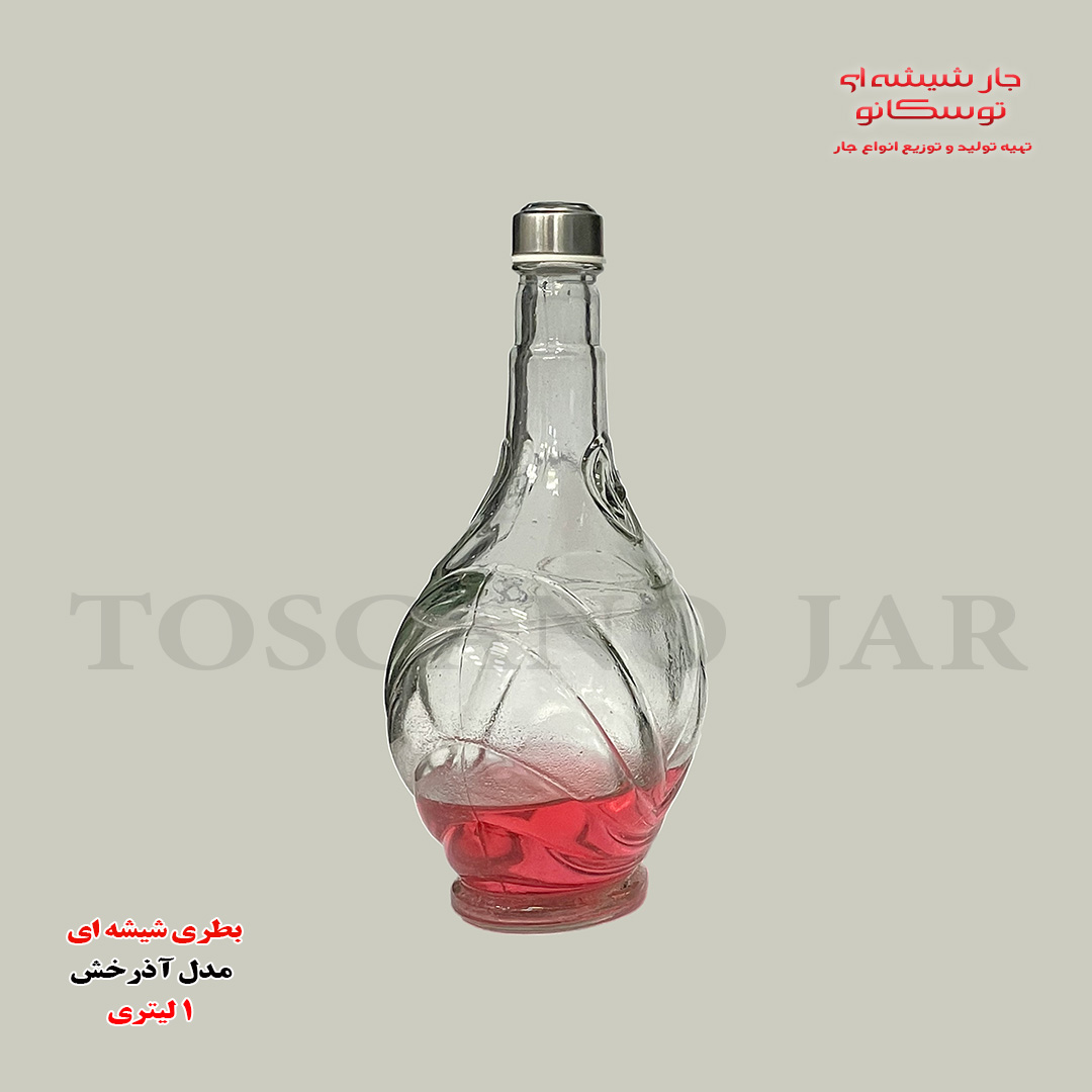 بطری شیشه ای ۱ لیتری مدل آذرخش 2 بطری 1 لیتری | بطری شیشه ای | بطری آب | بطری | جار شیشه ای توسکانو