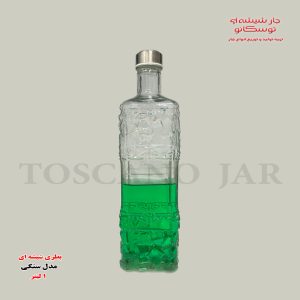 بطری ۱ لیتری شیشه ای | بطری آب | بطری شیشه ای | جار شیشه ای توسکانو