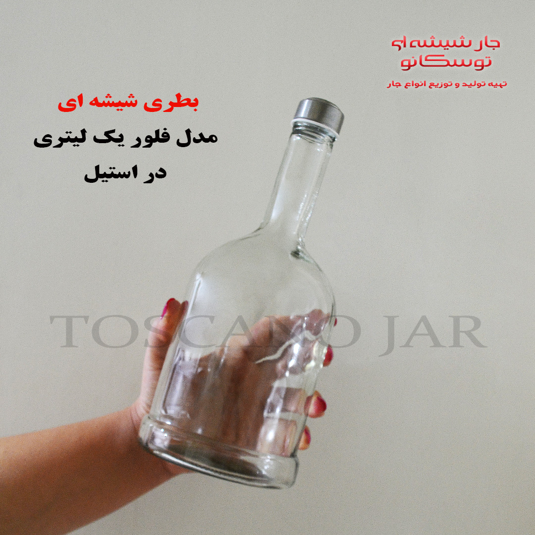 بطری شیشه ای ۱ لیتری مدل فلورانس 5 بطری ۱ لیتری شیشه ای | بطری مدل فلورانس | بطری با چوب پنبه | بطری یک لیتری آب | بطری در استیل | جار شیشه ای توسکانو