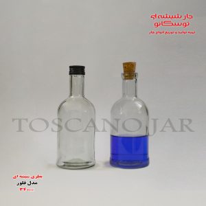 بطری 350 سی سی | بطری مدل فلورانس | بطری با چوب پنبه | بطری در آلومینیومی | جار شیشه ای توسکانو