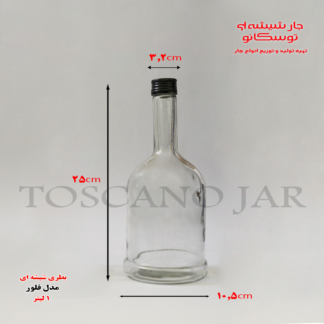 بطری شیشه ای ۱ لیتری مدل فلورانس 8 بطری ۱ لیتری شیشه ای | بطری مدل فلورانس | بطری با چوب پنبه | بطری یک لیتری آبی | جار شیشه ای توسکانو