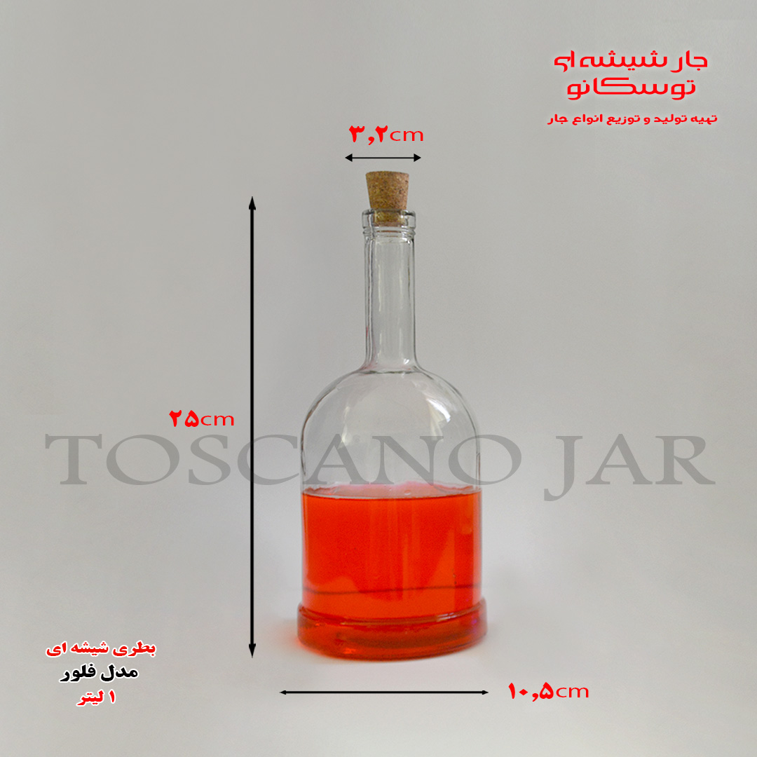 بطری شیشه ای ۱ لیتری مدل فلورانس 9 بطری ۱ لیتری شیشه ای | بطری مدل فلورانس | بطری با چوب پنبه | بطری یک لیتری آبی | جار شیشه ای توسکانو