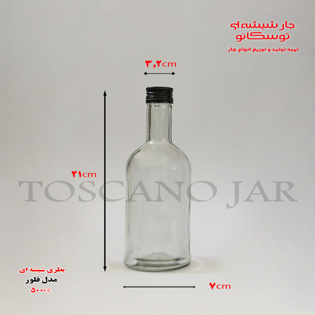 بطری شیشه ای نیم لیتری مدل فلورانس 7 بطری شیشه ای نیم لیتری | بطری شیشه ای | بطری 500cc | جار شیشه ای توسکانو