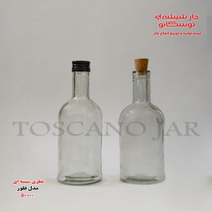 بطری شیشه ای نیم لیتری | بطری شیشه ای | بطری 500cc | جار شیشه ای توسکانو