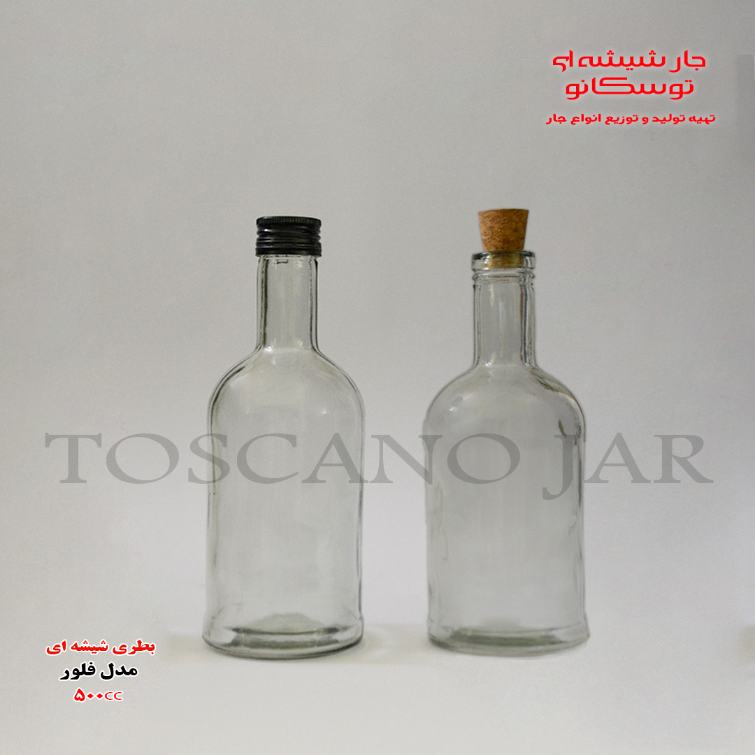 بطری شیشه ای نیم لیتری مدل فلورانس 1 بطری شیشه ای نیم لیتری | بطری شیشه ای | بطری 500cc | جار شیشه ای توسکانو